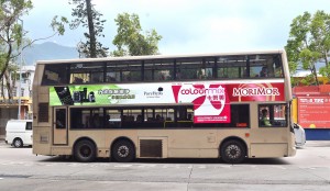 홍콩 컬러믹스를 통해 버스광고를 실시한 퓨어힐스