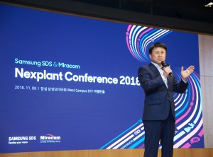 잠실 삼성SDS타워에서 개최된 넥스플랜트 Conference 2018행사에서
삼성SDS 스