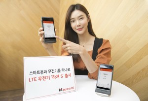 KT파워텔이 출시한 스마트폰형 LTE 무전기 라져 S