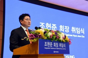 Hyosung Chairman Cho Hyun-Joon visited the Korean 