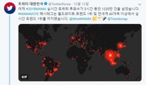 2018 MAMA 관련 전세계 트윗 히트맵