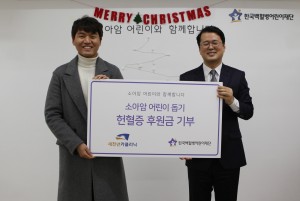 새천년카 김선호 대표(좌측)가 한국백혈병어린이재단 서선원 사무처장(우측)에게 헌혈증과 후원