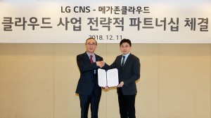 LG CNS와 메가존클라우드가 클라우드 사업 협력을 위한 업무협약(MOU)을 체결했다