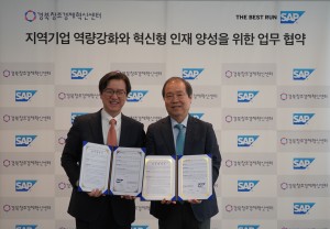 SAP 코리아와 경북창조경제혁신센터가 경상북도 지역의 중소 및 중견기업 역량 강화 및 혁신