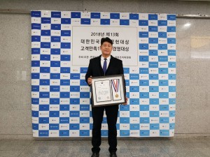 대한민국 사회공헌대상 여성가족부 장관상을 수상한 SCG스포츠아카데미