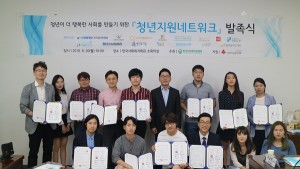 한국사회복지관협회는 취약 청년 지원을 지속하기 위해 청년지원네트워크를 통해 취약청년지원법(