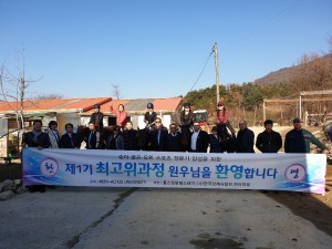 몽골체육대학교 방문단