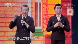 봄 축제 갈라에서 MC를 맡은 Bo Gao와 그의 개인 인공지능
