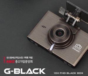 1채널 블랙박스 G-BLACK