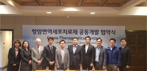 왼쪽부터 다섯 번째 Corea Therapeutics Holdings, Inc. 원영욱 대