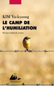 카멜북스가 프랑스에 출간한 Le camp de l’humiliation(인간모독소) 표지(