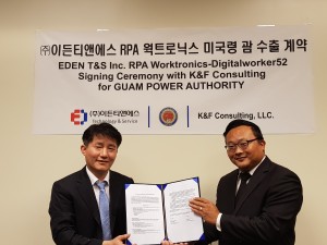 왼쪽부터 이든티앤에스 임형태 전무, K&F Consulting CEO Richard Ryu