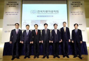 한국자동차공학회 자동차 기술 및 정책 개발 로드맵 발표회에서 (왼쪽부터) 한국자동차공학회 