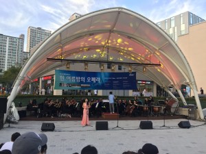 삼성창조캠퍼스 야외공연장 공연