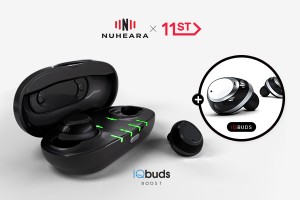 뉴히어라 IQbuds Boost 구매시 IQbuds 증정 이벤트
