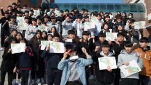 국립중앙청소년수련원 학교단체 수련활동에 참가한 산본고등학교 청소년들이 오리엔티어링프로그램을