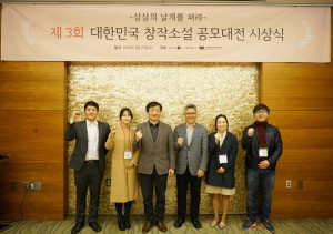 한국창작스토리작가협회 성인규 회장(왼쪽에서 세번째), 원스토어 주식회사 이재환 대표(왼쪽에