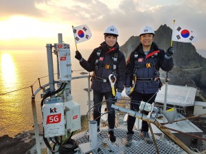 KT직원들이 제100주년 3.1절 중앙기념식 5G 실시간 생중계 시연을 위해 독도에 구축된