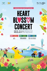 Incheon International Airport hosts HEART BLOSSOM 