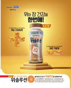 풀무원다논 위 전문 특화 발효유 브랜드 위 솔루션