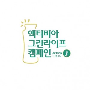 액티비아와 자이요가명상이 함께 제작한 장 건강 요가 동작 포스터