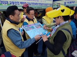 도봉노인종합복지관이 운영한 교통안전 베테랑교실 현장