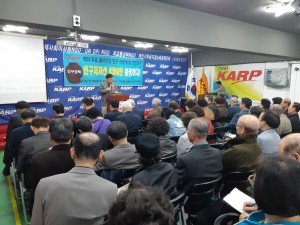 KARP대한은퇴자협회가 167차 타오름 톡 콘서트에서 회복할 수 없는 인구 대체론을 논하며