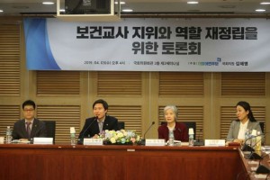좌로부터 사회 경기대 교육대학원 보건교육 전공 김대유 교수, 김해영 의원, 발제 사단법인 
