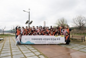 미래에셋생명 임직원들이 이촌한강공원 미래에셋생명숲 조성을 기념하여 단체사진을 찍고 있다