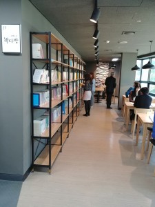 열린도서관