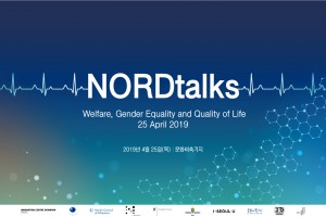 NORDtalks, 4월 25일 서울 문화비축기지서 개최