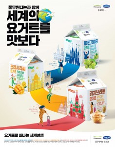 풀무원다논 세계요거트 3종