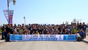 충남연구원이 전 직원 2019년 춘계 서천 앞바다 어촌 봉사활동을 진행하고 단체 기념사진을