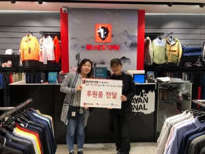 블랙야크(도봉점)와 독거노인종합지원센터 지원으로 마련한 야크 효(孝)박스를 도봉구 내 홀로