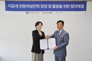 (왼쪽부터)안혜연 WISET 소장과 유연호 멀티캠퍼스 대표가 업무협약 체결 뒤 기념사진을 