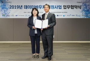 민기영 한국데이터산업진흥원장(좌)과 김수곤 공간정보산업진흥원장(우)이 업무협약서 서명 후 