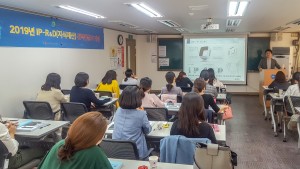 IP-R&D(지식재산) 전략전문가 과정 개강