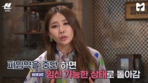 SBS 모비딕 쎈 마이웨이 방송ⓒ SBS