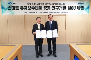 (왼쪽부터)김한영 공항철도 사장과 이건용 현대로템 대표이사가 MOU 체결 뒤 기념사진을 찍