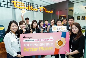 알보젠코리아의 임직원들이 수익금 전액이 기부되는 사내 카페 Better Planet Caf