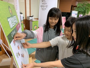 한국암웨이가 뉴트리라이트 건강지킴이 프로그램을 통해 초등학생 아동들의 체성분을 측정하고 있