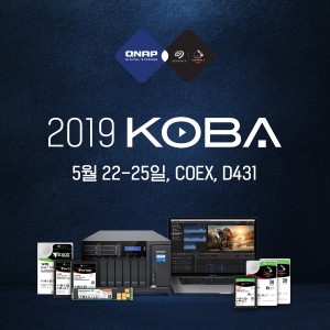 KOBA 2019의 큐냅 참가 포스터