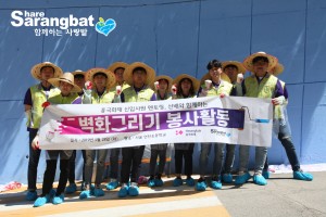 흥국화재 임직원들이 경기도 연천초등학교에 벽화봉사를 실시했다