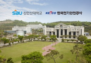 한국전기공사 안시흥지사와 상호발전 협약식을 맺는 신안산대학교 전경