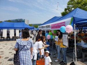 한국보건복지인력개발원이 제14회 오송주민한마음축제에서 청렴캠페인을 진행했다
