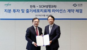 왼쪽부터 김영진 한독 대표이사와 이병건 SCM생명과학 대표이사가 지분 투자 유치 및 줄기세