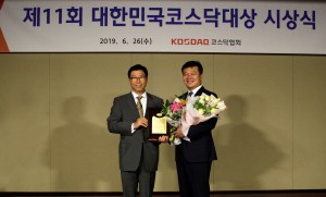 왼쪽부터 정재송 코스닥협회장과 에코마케팅 김철웅 대표가 제11회 대한민국코스닥대상에서 기념