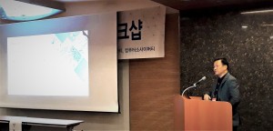 미디움 현영권 대표가 서울 강남 건설회관에서 대한전자공학회 주최로 열린 블록체인으로 여는 