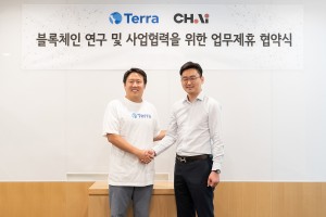 테라가 차이와 블록체인 기술 활용 및 사업 관련 협약을 맺었다