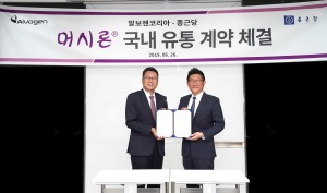 왼쪽부터 이준수 알보젠코리아 대표와 김영주 종근당 대표가 국내 유통 계약 체결식을 갖고 기